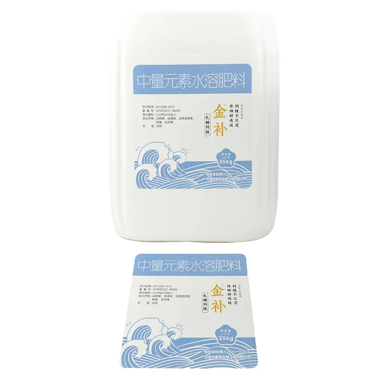 Blow Molding HDPE Oil Bottles with IML Label